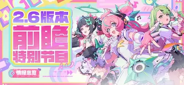 ������2.6�汾�һ�����ǰհ���ݻ��� 2.6�汾�¿��ء��һ��