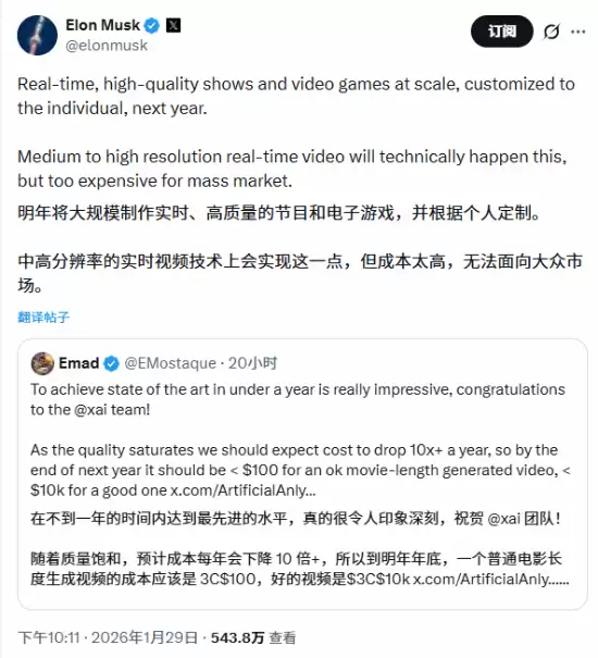 ��˹��Ԥ��xAI����2027���Ƴ�ʵʱ���ɡ���ȶ��Ƶĸ�����AI��Ϸ