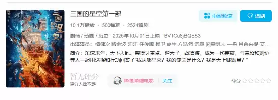 �������ǿ��ײ����߻�7.2�֣������쵣���ܹ��ʣ�Ʊ���ư�ǧ���Կ���