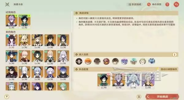 ԭ�񺣵ƽ����⶷�ʵ�3�������������Ƽ�