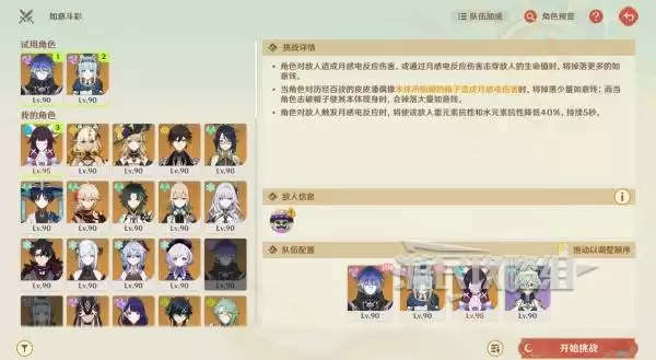 ԭ�񺣵ƽ����⶷�ʵ�4�������������Ƽ�