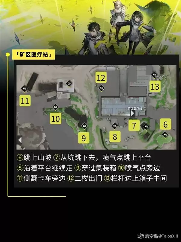 ���շ�����ĩ�ؿ���Դ�����±���λ�÷���