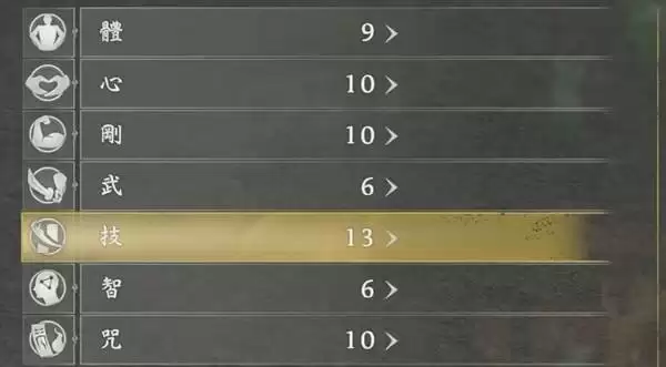 ����3ǰ�����Լӵ㹥�� ǰ����ô�ӵ�