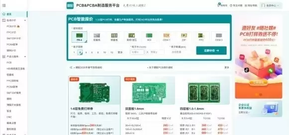 оƬ�ɹ�ƽ̨�Ƽ�ָ�ϣ��۽�������о����˶�Ԫѡ��