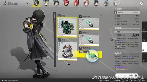 ���շ�����ĩ�ع���Ա��Cƽ�������ӶƲ㹥��