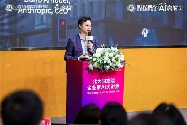 ��AI֮�ƣ�������֮�������Я�ֱ������Ժ������ҵAI����������