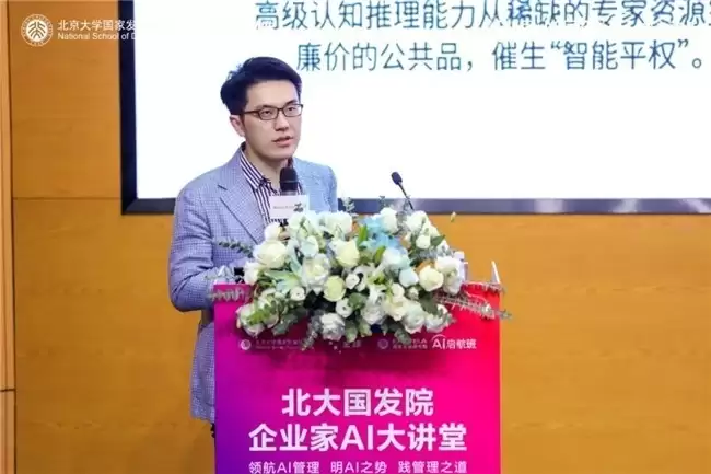 ��AI֮�ƣ�������֮�������Я�ֱ������Ժ������ҵAI����������