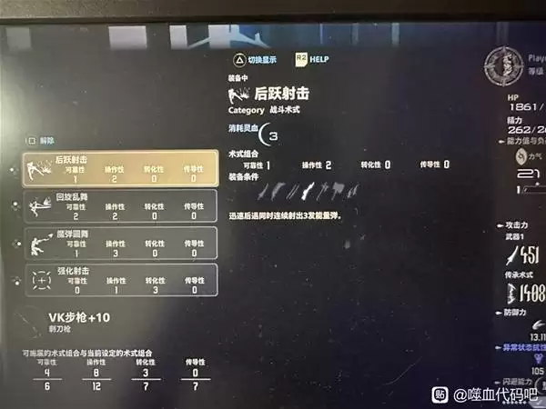 ��Ѫ����2����ǿ�ȼ���װ˼·���� �ĸ������Ƚ�����