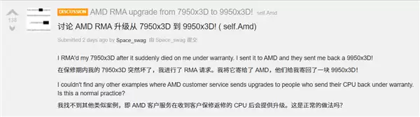 �û����޻�����������9 9950X3D�����̳����Ϲ��滻