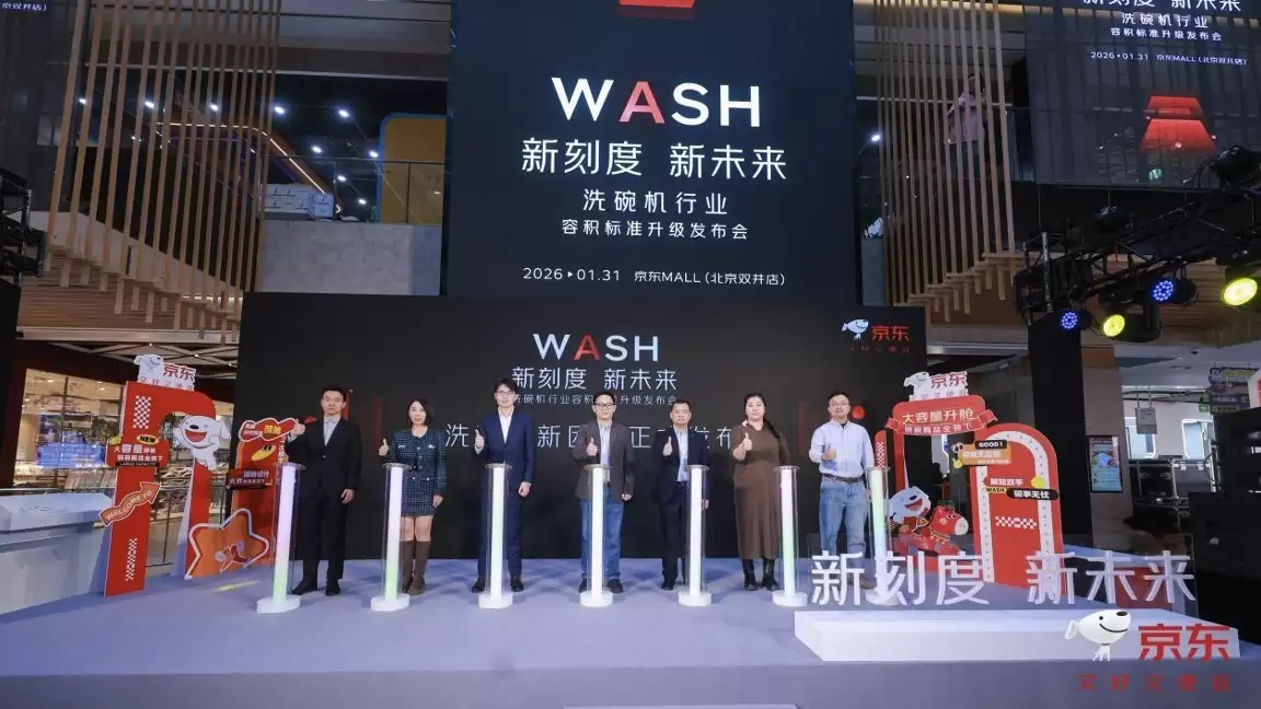 ���������� ����������ҵ�෽�ƶ�ϴ����ݻ��±�׼ʵʩ