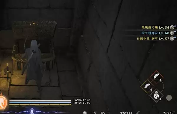 仁王3试玩版拿60级宝箱方法 仁王3试玩版拿60级宝箱方法