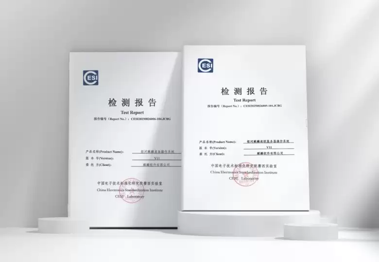 ��������ϵͳ�ļ�ʵһ������������V11ȫ��ͨ�������ɹ���׼