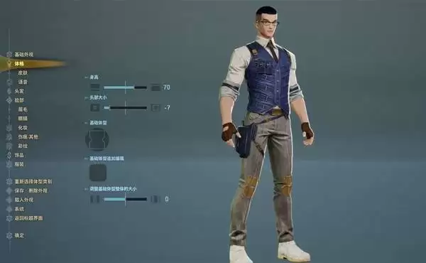 ��Ѫ����2�в����������ݷ��� �в�����ô��