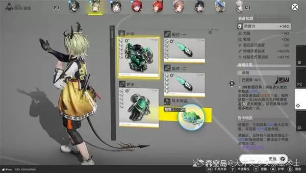 ���շ�����ĩ�ع���Ա��Cƽ�������ӶƲ㹥��