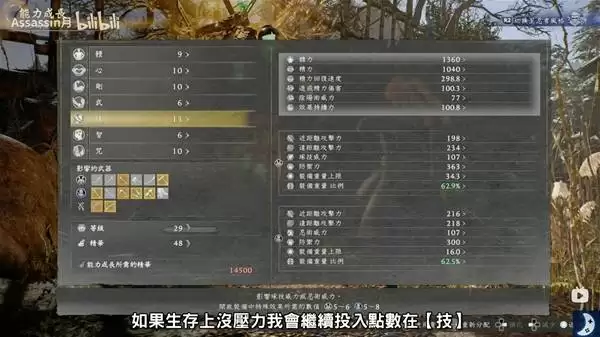 ����3ǰ�����Լӵ㹥�� ǰ����ô�ӵ�