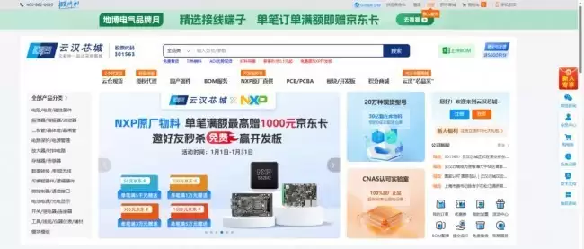 оƬ�ɹ�ƽ̨�Ƽ�ָ�ϣ��۽�������о����˶�Ԫѡ��