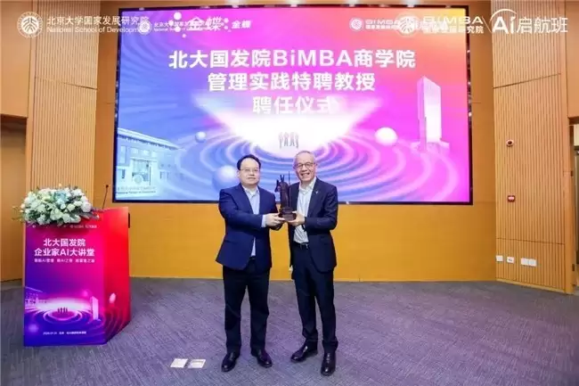 ��AI֮�ƣ�������֮�������Я�ֱ������Ժ������ҵAI����������