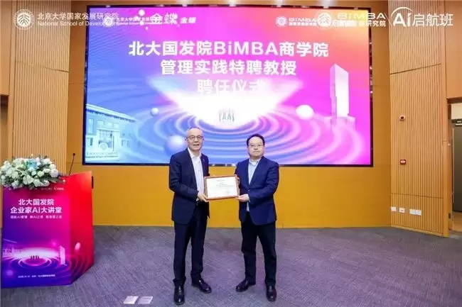 ��AI֮�ƣ�������֮�������Я�ֱ������Ժ������ҵAI����������