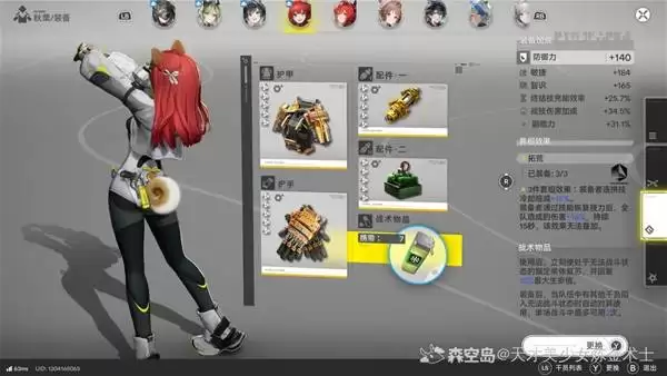 ���շ�����ĩ�ع���Ա��Cƽ�������ӶƲ㹥��