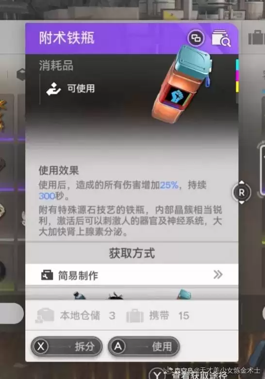 ���շ�����ĩ�ع���Ա��Cƽ�������ӶƲ㹥��