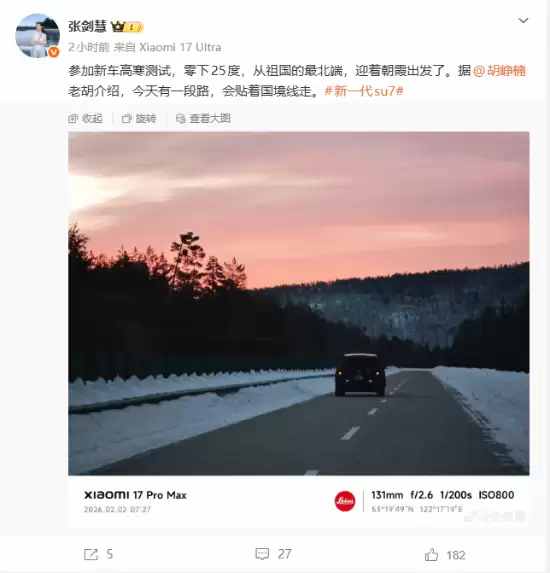 С��SU7/YU9�ߺ�����ʵ¼��Į�Ӻں�700���Ｋ��·������