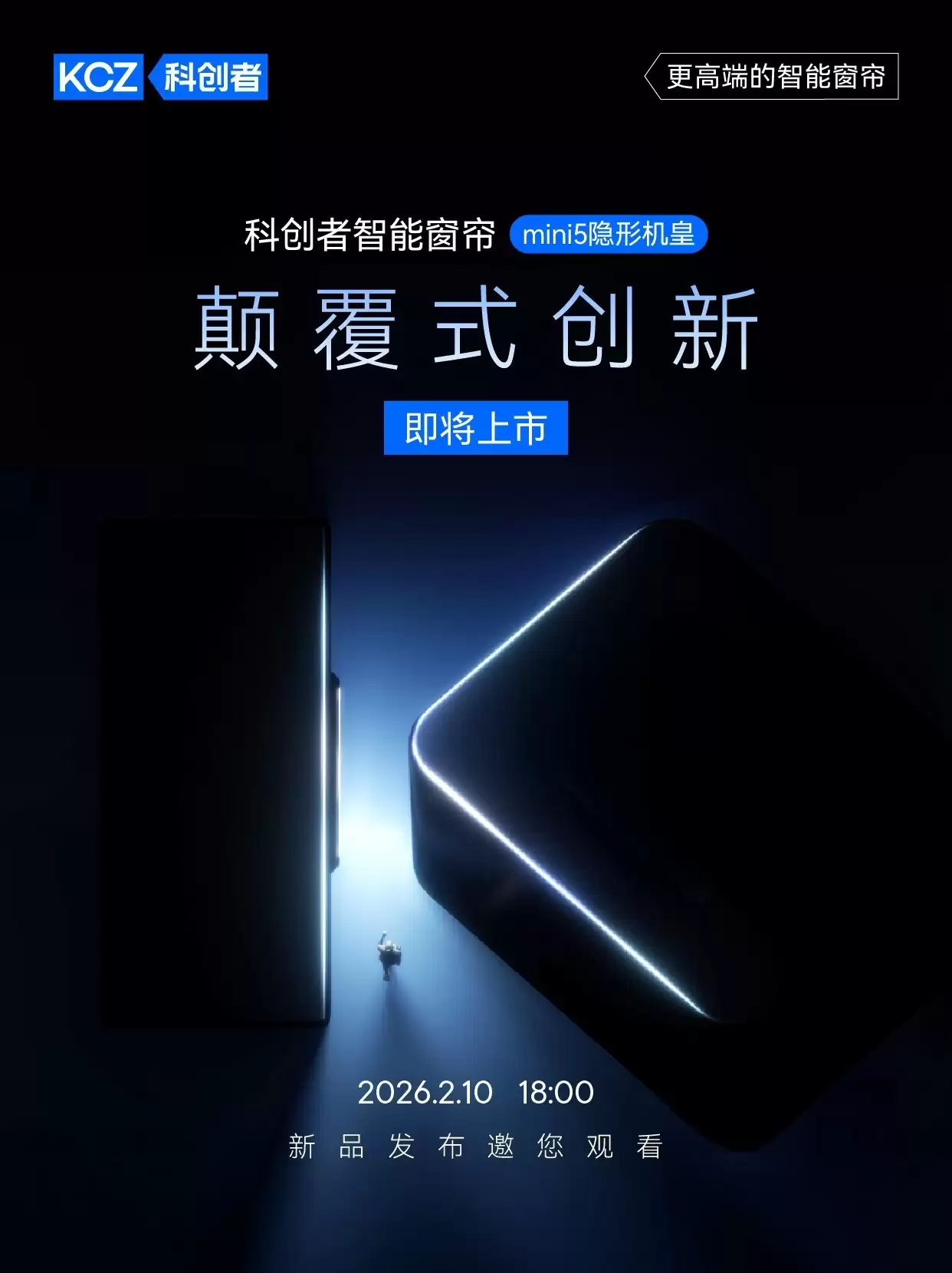 “隐形机皇”!科创者mini5以“全球最小”之名,叩问性能边界 “隐形机皇”!科创者mini5以“全球最小”之名,叩问性能边界