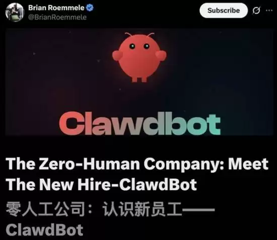 ȫ���׸�ȫAI��Ӫ��˾���ߣ�Clawdbotʵ�����������˵�������ִ��