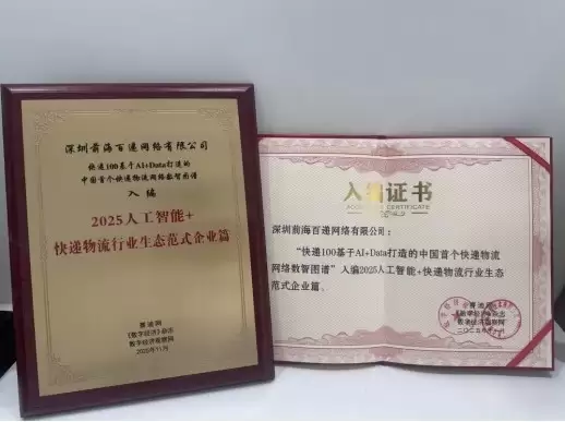 ���100���������ʿƴ��ڡ����ǻ��ȷ��Ʒ���롰���ǻ��ȷ������������