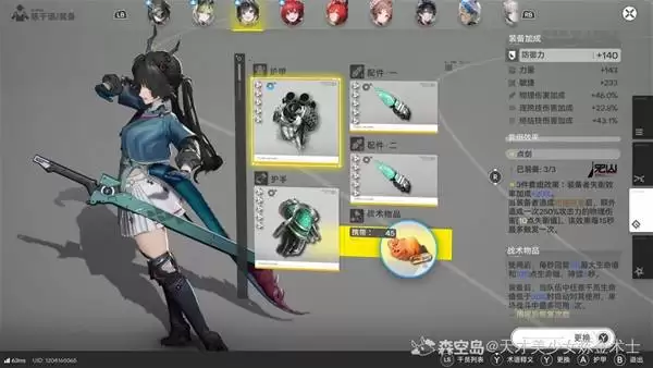 ���շ�����ĩ�ع���Ա��Cƽ�������ӶƲ㹥��