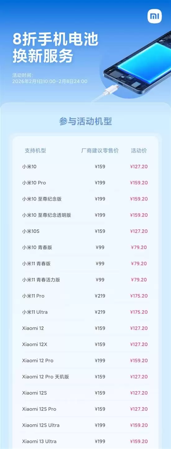 С���������³��������ܣ���ذ��ۡ��Ծɻ��¼ӱ����յ�ϴ�»�99Ԫ���