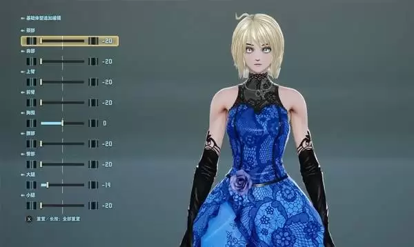 ��Ѫ����2Saber�������ݷ��� Saber��ô��