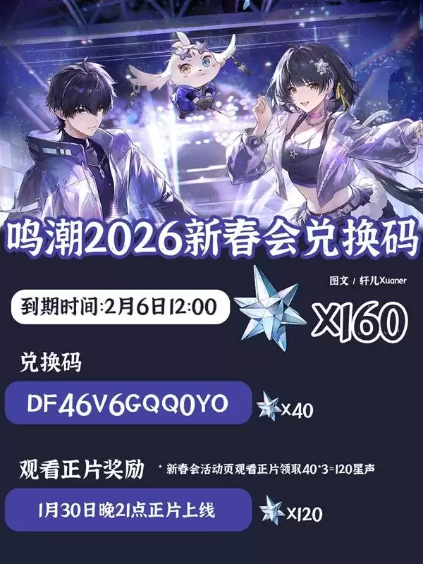 ����2026�´���һ������