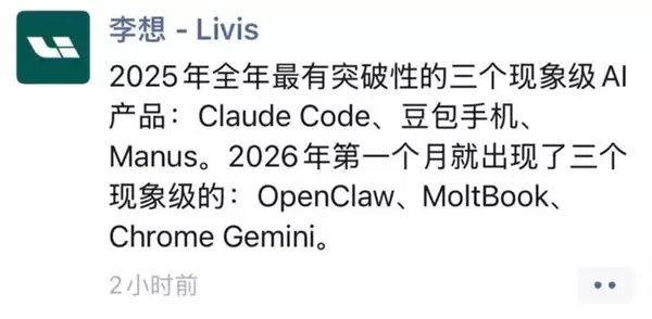 ����ʢ�޶����ֻ�Ϊ2025����AI��Ʒ�����������ֻ����Զ���ʻ�½���