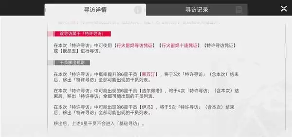 ���շ�����ĩ��UP�س鿨���� �鿨��Դ��ô�滮