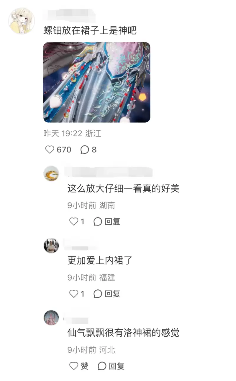 2300��+����ʱװ+�׻������ף���������֮�����´������컨��ʵ��