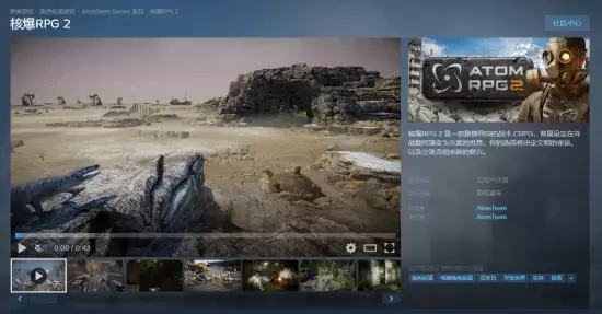 �˱�RPG 2��ʽ����������ս��CRPG������½Steam��֧������