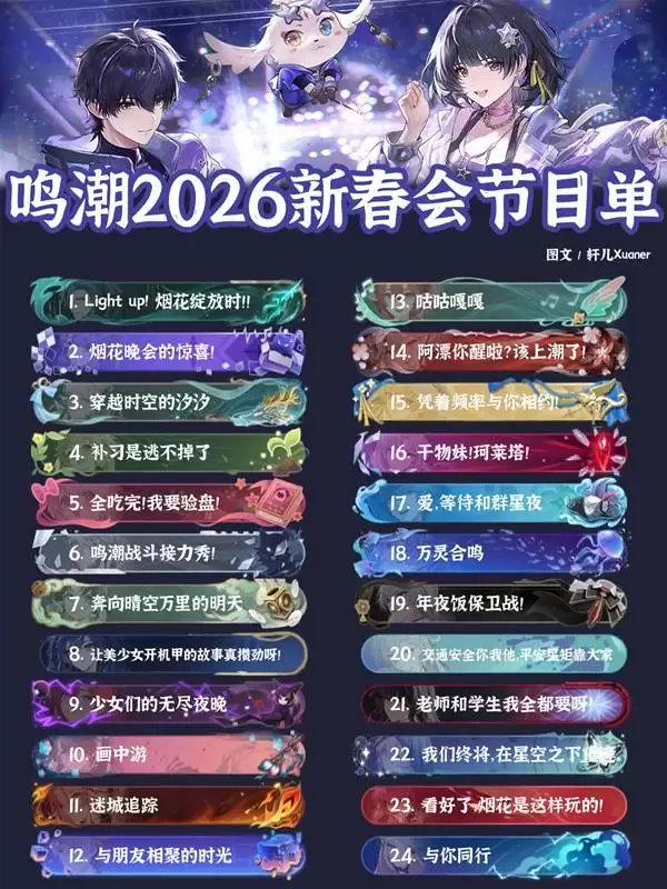 ����2026�´���һ������