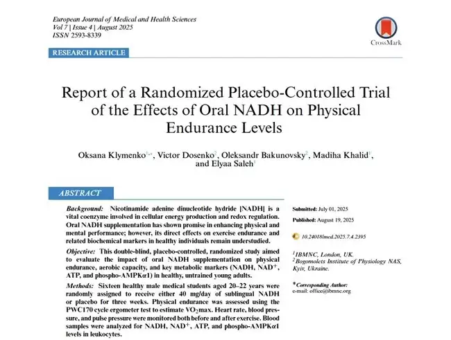 ûʱ��������п�Ժ��ѧ�ҽ��أ�ÿ�첹��NADH����˥Ч�������ܲ�