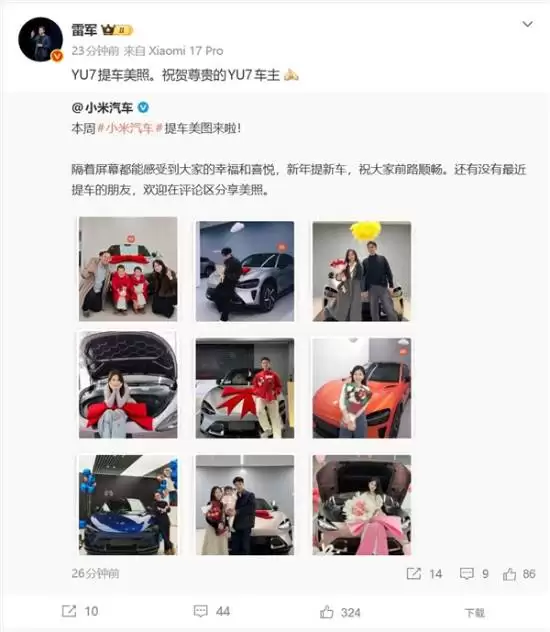 С��YU7�´��������������泵�����У���ʱ�����������������ᳵ