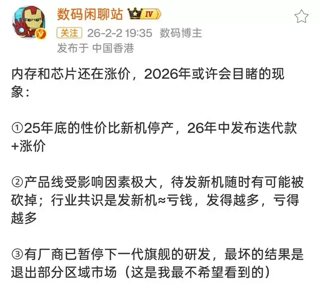 �ڴ�оƬ�����Ǽ۳���ֻ�ȫ��������������ۡ��з��ݻ�