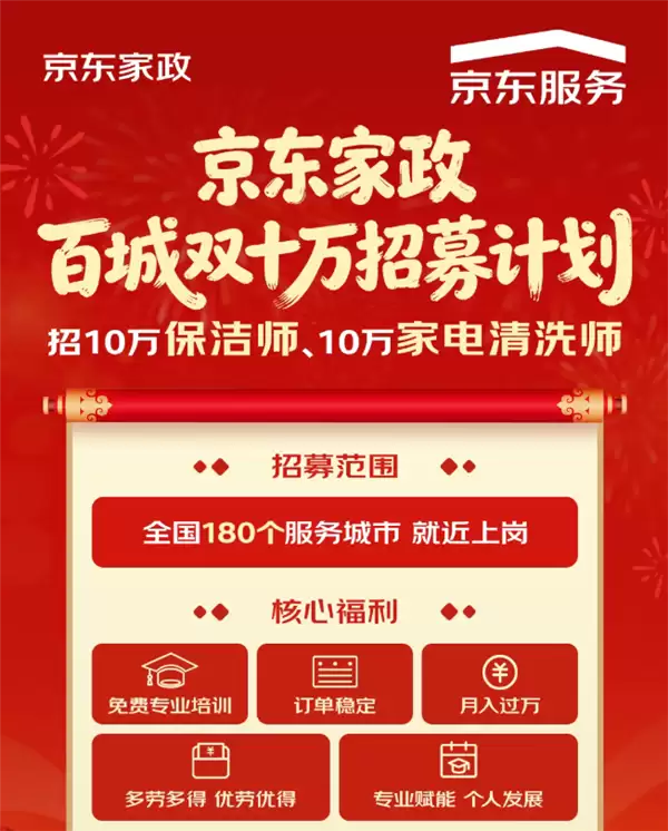 �������������ٳ�˫ʮ����ļ�ƻ�������ǰ����20�򱣽���ҵ���ϴʦ