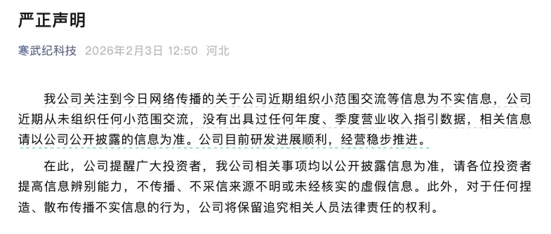 ����͹ɼ۵����ش쳬10%����ҥС��Χ������ҵ��Ԥ�⴫��