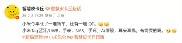 С��NASȷ��2026�������У���λ��ͥ��������洢����