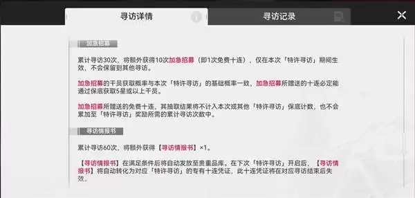 ���շ�����ĩ��UP�س鿨���� �鿨��Դ��ô�滮