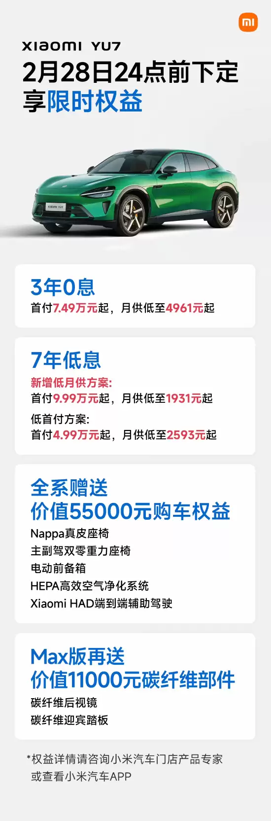 С��YU7��7���Ϣ+3��0Ϣ˫���ڷ������׸�����4.99��Ԫ