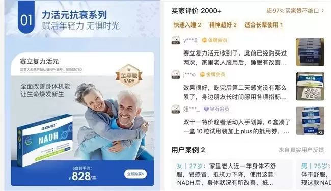 ûʱ��������п�Ժ��ѧ�ҽ��أ�ÿ�첹��NADH����˥Ч�������ܲ�