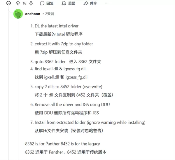 �����������������9000ϵ��Ƶ������ʧ�ܣ�X870E/X870�ͺŷ���ͻ��