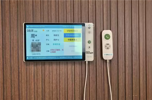 ������������ҽԺ���ú����ǻ۲�����ȫ���׸���ԴOSҽ�Ƴ������