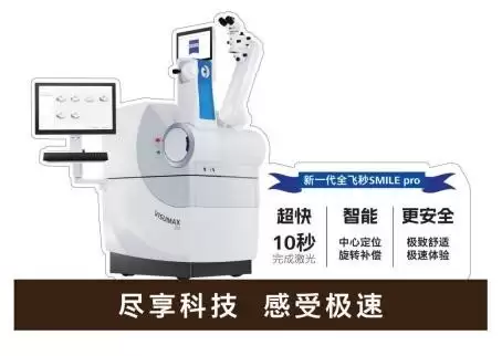 ��������������΢��ȫ����SMILE pro�����ɹ�ʵʩ