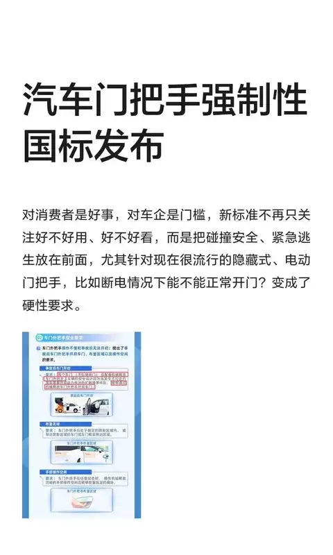 �ҹ�����ǿ����������ȫ�±꣺2027�����Ͽضϵ�ʱ����Ӧ������